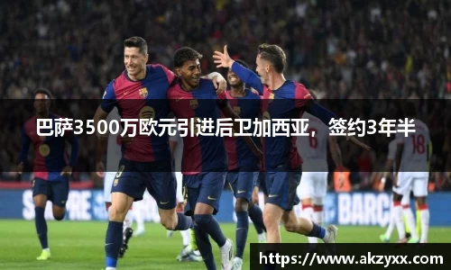 ac米兰体育