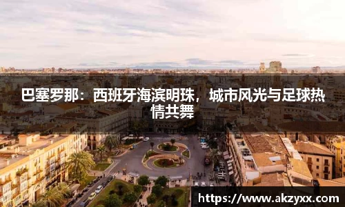 米兰官网