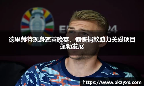 米兰体育官网