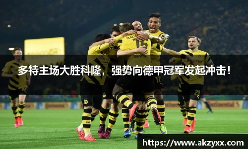 米兰体育