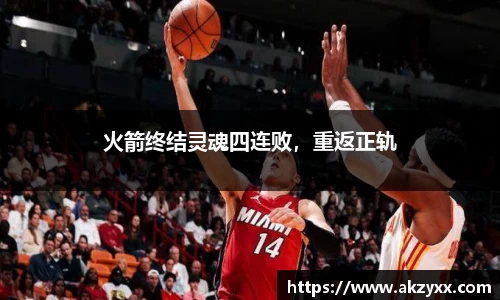 米兰体育官网