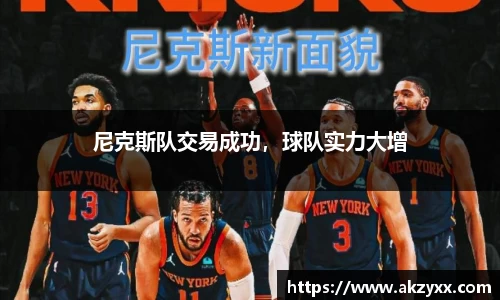 ac米兰体育