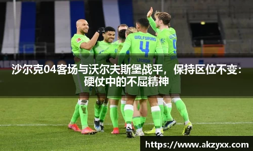 米兰体育
