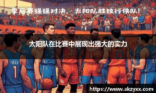 米兰体育官网