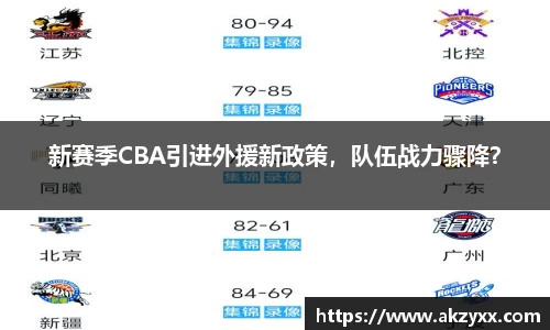 ac米兰体育