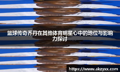 ac米兰体育