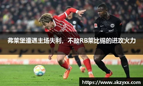 ac米兰体育