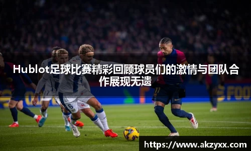 米兰官网