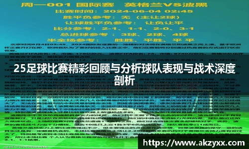 米兰体育官网