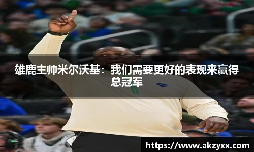 米兰体育官网
