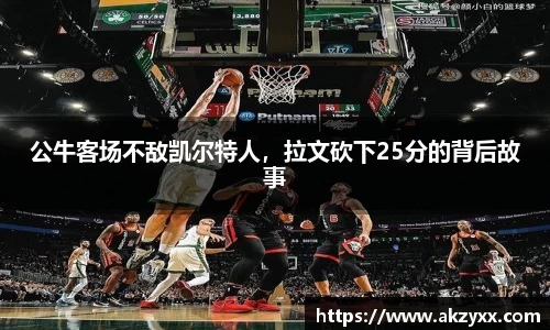 米兰体育官网
