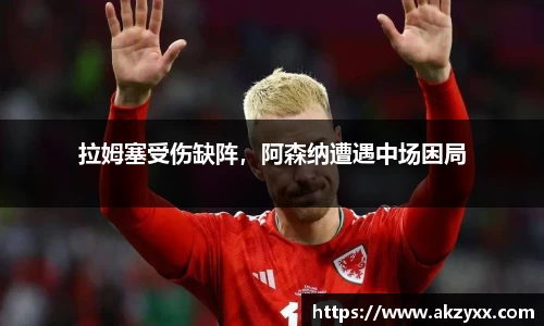 ac米兰体育