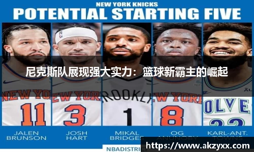米兰体育