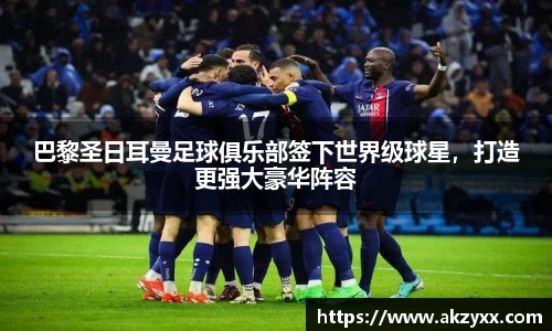 米兰体育