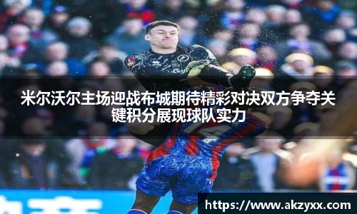 米兰官网