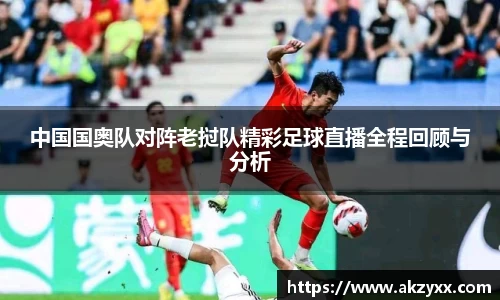 ac米兰体育
