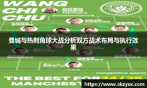 米兰体育官网