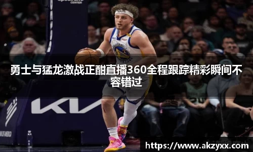 ac米兰体育