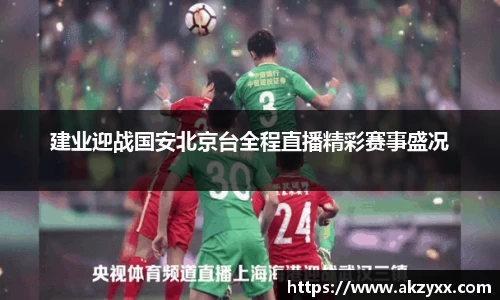 米兰体育