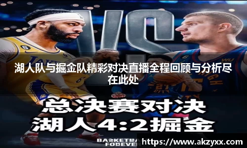 ac米兰体育