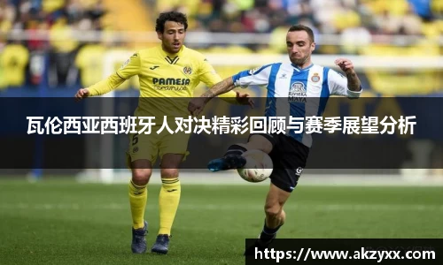 ac米兰体育