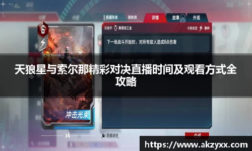 ac米兰体育