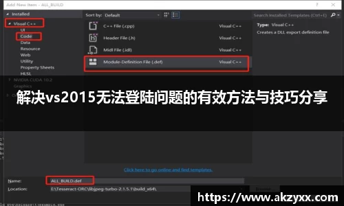 ac米兰体育