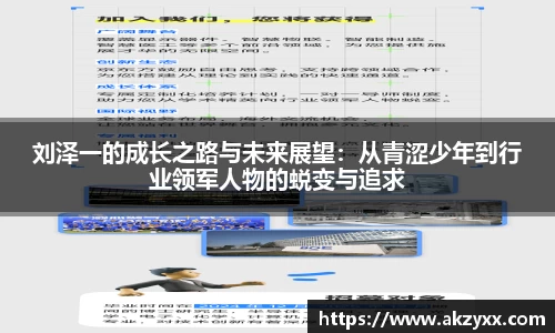 米兰官网