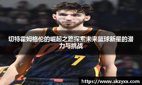 米兰体育