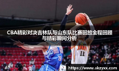 ac米兰体育