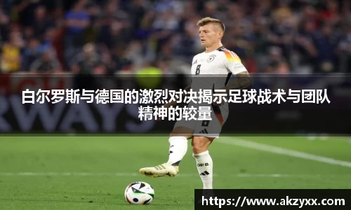 米兰体育