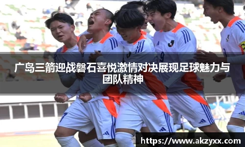米兰体育官网