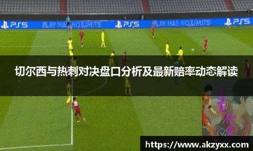 米兰体育官网