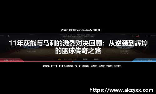 米兰体育