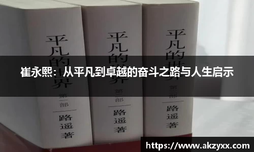 ac米兰体育