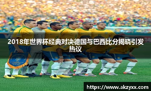 ac米兰体育