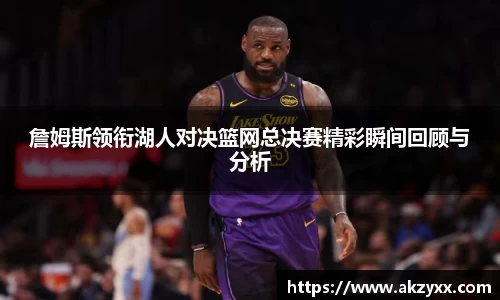 ac米兰体育