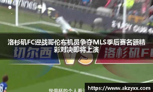 米兰体育
