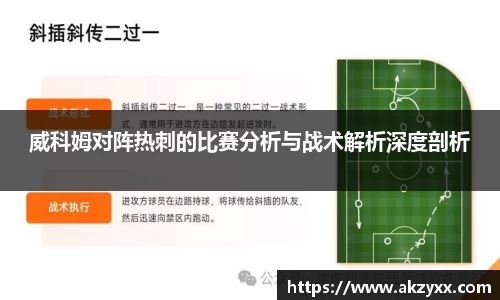 米兰官网