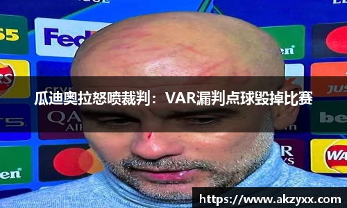 ac米兰体育