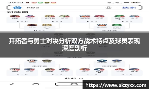 米兰体育