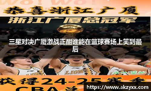 ac米兰体育