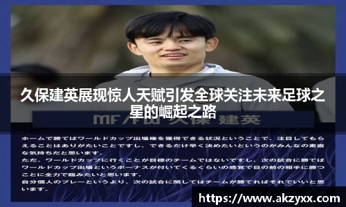 ac米兰体育