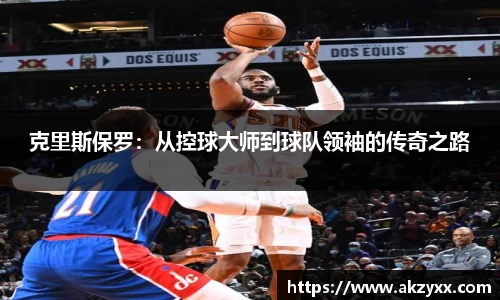 米兰体育