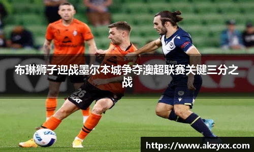 米兰体育