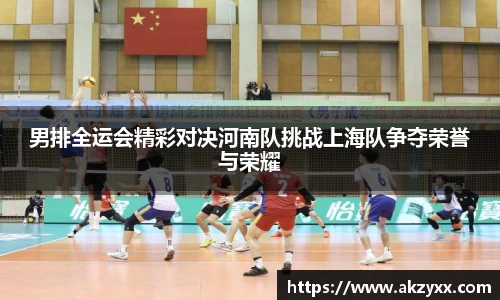 ac米兰体育