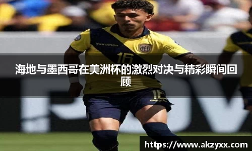 ac米兰体育