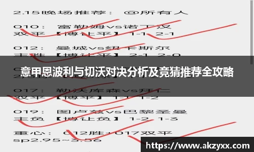ac米兰体育