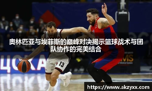 ac米兰体育