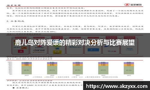 米兰官网